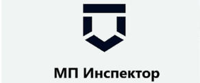 Мобильное приложение «Инспектор» – дистанционный способ взаимодействия