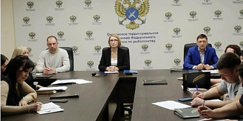 19.02.2026 прошла встреча в режиме «круглого стола» с рыбоводными хозяйствами, осуществляющими деятельность в области аквакультуры (рыбоводства)