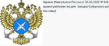 ВЕСЕННИЙ ЗАПРЕТ 